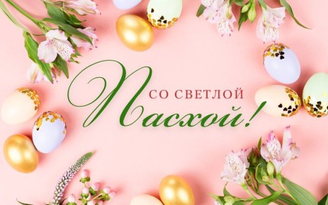 ��������� ������ ������������ ������!