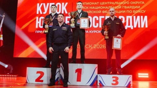 Брянские росгвардейцы взяли три медали на турнире по боксу в Курске
