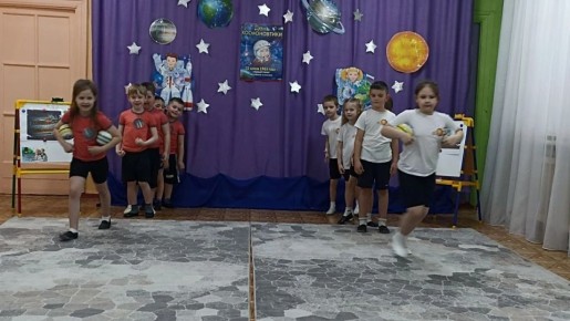 В МБДОУ № 15 "Белочка" прошло яркое и познавательное спортивное развлечение, посвящённое Дню космонавтики