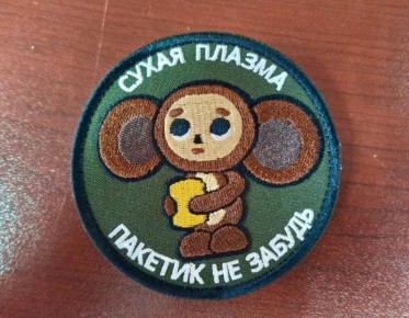 32 тыс км за полтора месяца: брянские медики доставили плазму в военные госпитали