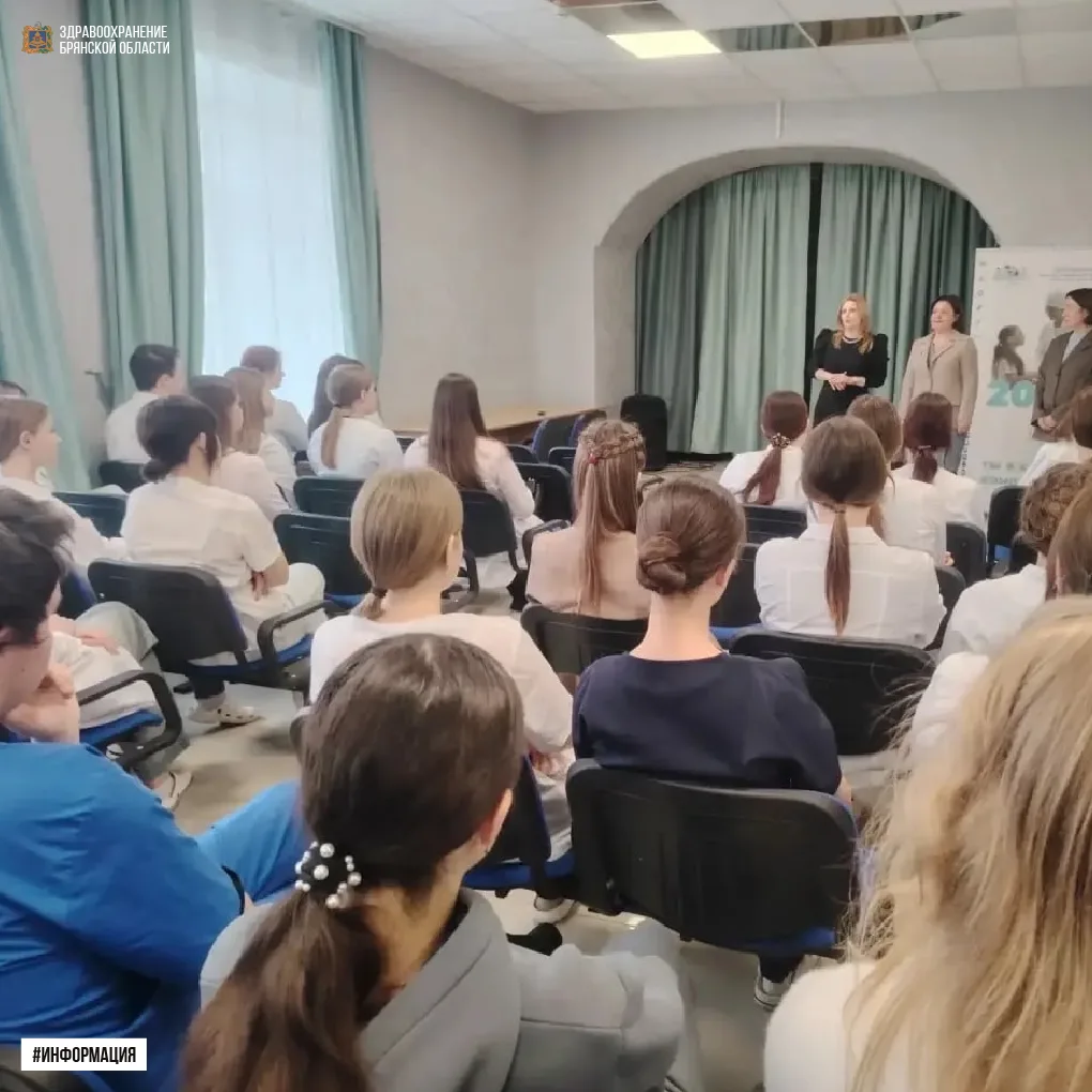 Студенты Брянского медико-социального техникума встретились с будущими работодателями