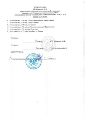 �����������, ��� 15 ������ ������������ ����� �������� ��� ���������� �� ���������� �. �����