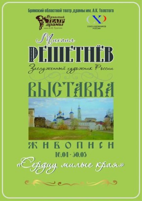 16 ������ 2026 �. � 15.00 � �������� ��������� ������ ����� ��. �.�. �������� ��������� �������� �������� �������� ������� ����� ����� ������������ ��������� ������ ������� ���������� ���������