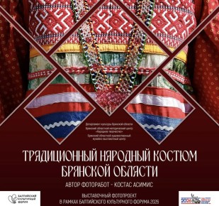 � ��� ������ ����������� ����������� ������ 2026 �������� ����������� ���������� ������������� �������� ������ �������� ������� � �. �����������, �����������