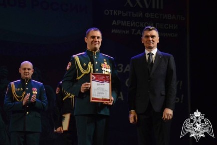 Брянские росгвардейцы стали бронзовыми призёрами конкурса в Сочи