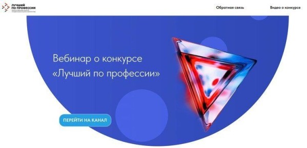 ���������� ������� ������� � ������-��������