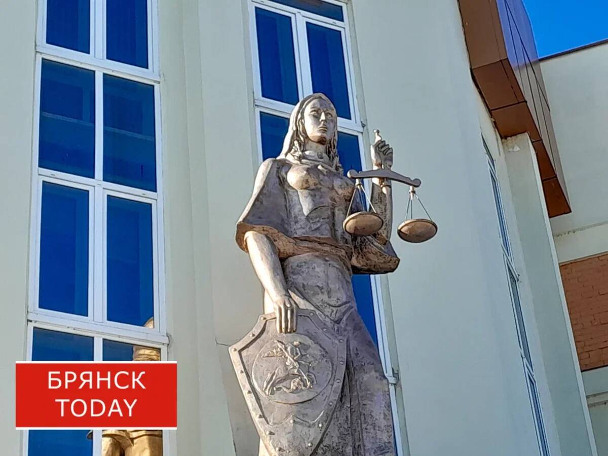 Брянский суд взыскал с местного ИП более 43 млн за аренду леса