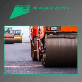 По национальному проекту «Инфраструктура для жизни» в текущем году в Почепском районе Брянской области начнется ремонт участков дороги «Брянск – Новозыбков» – Погар, протяженностью 6,4 км. Работы будут проводиться поэтапно...