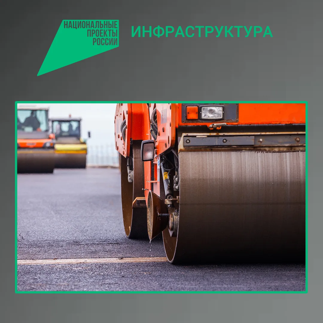 По национальному проекту «Инфраструктура для жизни» в текущем году в Почепском районе Брянской области начнется ремонт участков дороги «Брянск – Новозыбков» – Погар, протяженностью 6,4 км. Работы будут проводиться поэтапно...