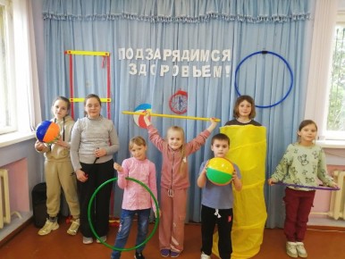 В отделении дневного пребывания и реабилитации царила атмосфера спортивного азарта и здорового веселья