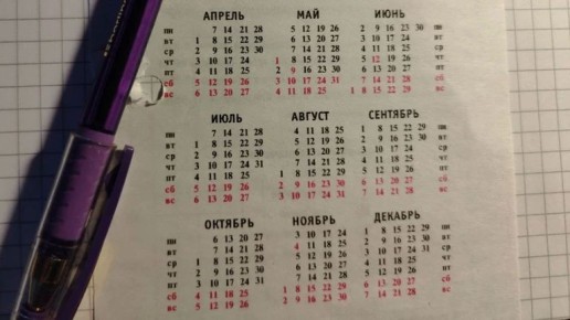 Брянщина оказалась в числе шести регионов с нерабочей Радоницей