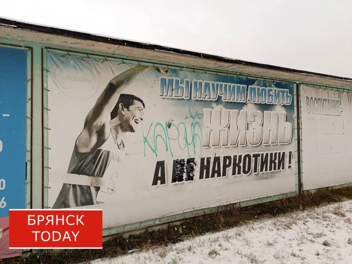 Брянская область попала в число лучших в спортивном рейтинге Минспорта