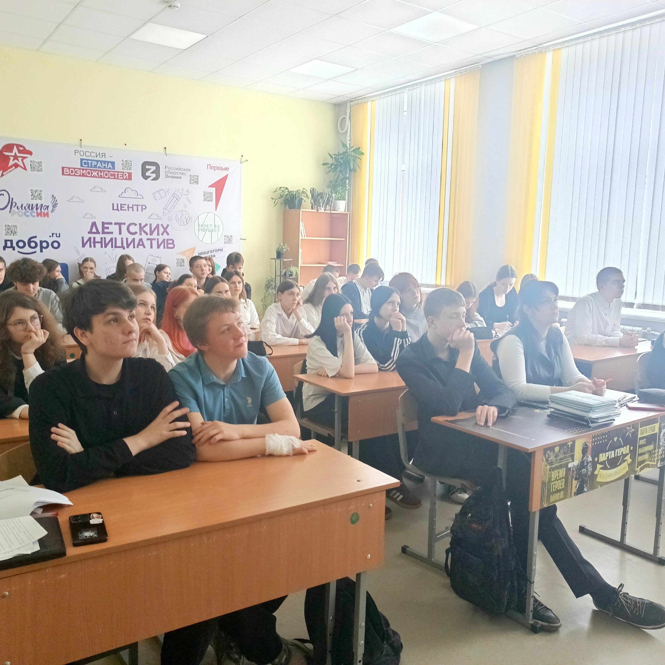 Выбираем профессию вместе с центром занятости