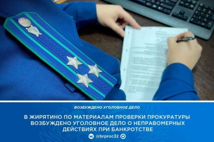 � ���� ����������� ������������ ������������ ������ �������� �����������, ��� � ������ � ������� 2020 ���� �� ������� 2024 ���� ����������� ���� �������� ��������������������� �����������, �������� �������� �����������...