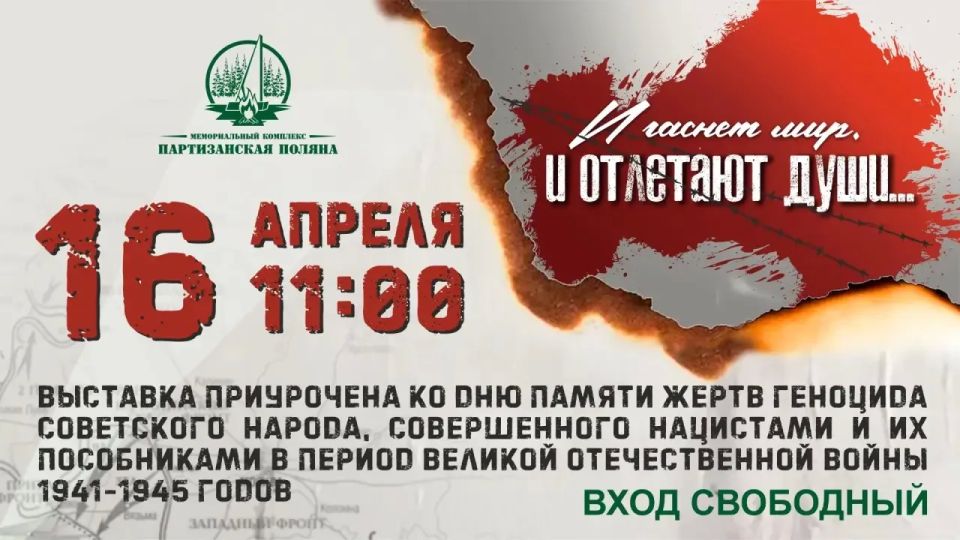 16 ������, �������� ��� ������ ����� �������� ���������� ������, ������������ ��������� � �� ����������� � ���� ������� ������������� �����, � ����� ������� ������������� �������� ������������� ��������� �������������...