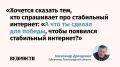 Юрий Баранчик: В какую сторону избирателей призывают воевать за свободный интернет?