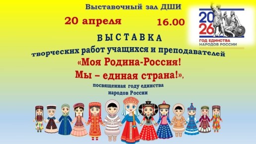 20 ������ � 16:00 � ����������� ���� ��� ��������� �������� ���������� ����� �������� � �������������� ���� ������-������! ��-������ ������!, ����������� ���� �������� ������� ������