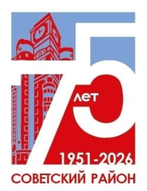 ���������� ������ ������� 75 ���: ������������ ����������� ��������