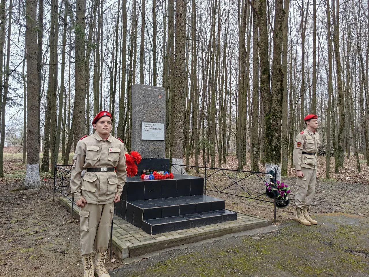 19 апреля 2026 года наша страна отмечает - День единых действий в память о жертвах преступлений против советского народа, совершенных нацистами и их пособниками в годы Великой Отечественной войны