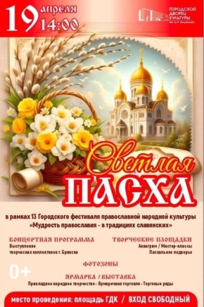 � ������� 19 ������ ������� ���������� ���������