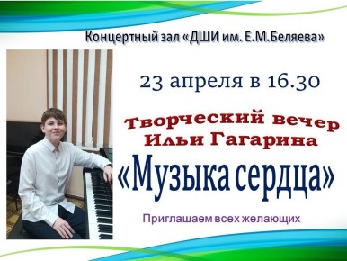 ���������� 23 ������ � 16:30 � ���������� ��� ���� ��. �.�. ������� �� ���������� ����� ���� �������� ������� ������