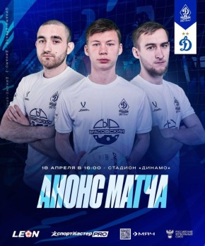 ������ ��������� ���������� �������-2� � ������ ������ ����