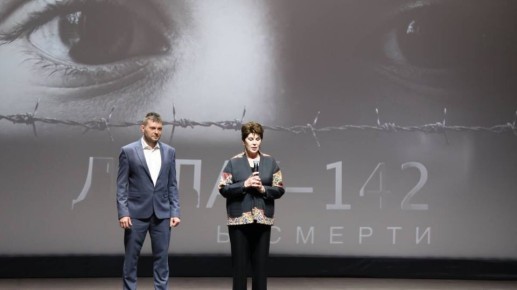 � ������� ������ ���������� ����� ��������������� ������ ������-142�