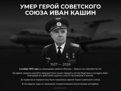 � ������� �� 90-� ���� ����� ���� ����� ���������� ����� ���� ����� � ����������� ��������� ������