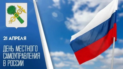 ��������� ������������!. 21 ������ ���������� ���� �������� ��������������