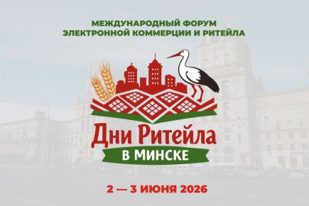 � ������ 2-3 ���� 2026 ���� � ������ ������� ������������� ����� ����������� ��������� � ������� ���� ������� � ������