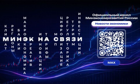 ����������� ����� ����������������� ������ � ���