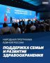 ����� ������: � �����-���������� ��������� �������-����������� ����� ����� ���������!�, ����������� ��������������� � ��������� ����� � ������