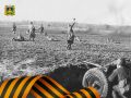 �������� �����. 1942 ���. ��� �� ���������� �����