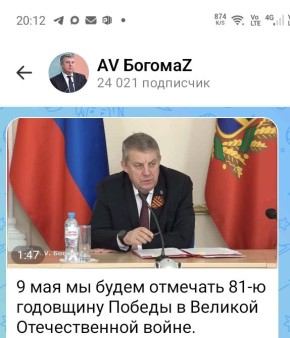 �������: ����� 81-� ���������� ������ ����� �������� � ������� ������