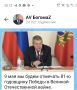 �������: ����� 81-� ���������� ������ ����� �������� � ������� ������