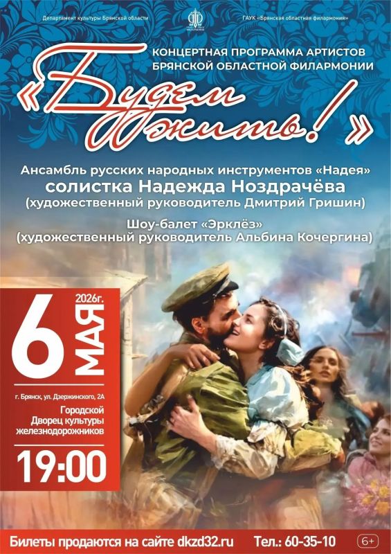 6 ��� � 19.00 �� ����� ������ �������� ����������������� ��������� ������� �������� �������� ��������� ����������: �������� ������� �������� ������������ ������� � �������� ������� �����������