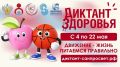 � 4 �� 22 ��� 2026 ���� ��������������� ��������� ������ ������������ ���� ������������� ���������-���������������� ����� �������� ��������� � ��������� - �����
