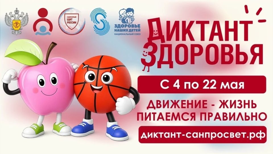 � 4 �� 22 ��� 2026 ���� ��������������� ��������� ������ ������������ ���� ������������� ���������-���������������� ����� �������� ��������� � ��������� - �����