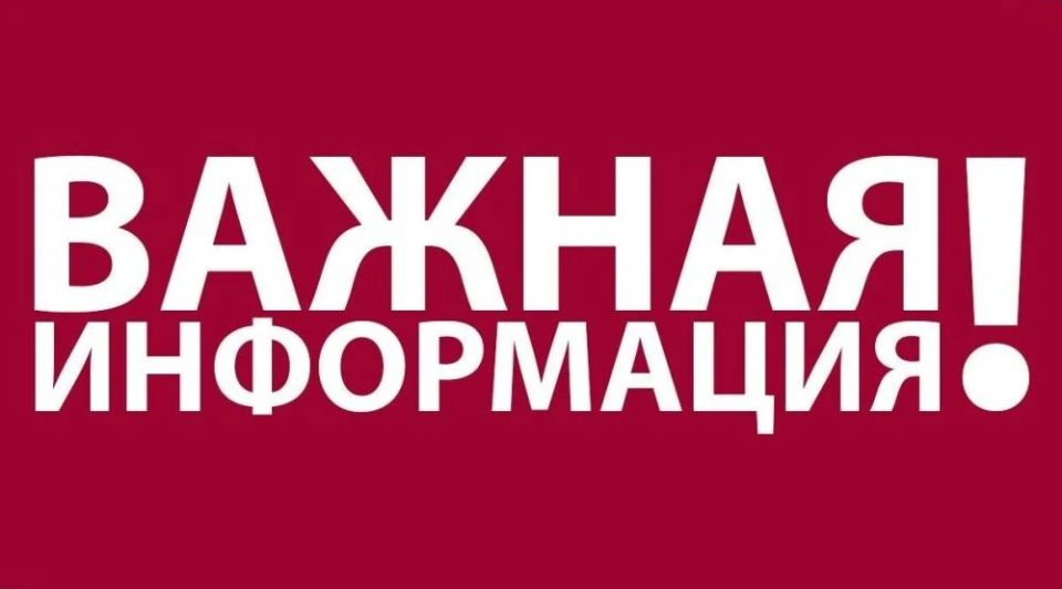 � ����� � ���������� �������� ��������� � �������� �������, �������������� ������������� �� 29 ������ 2026 ���� � 197-� � 1 �� 11 ��� 2026 ���� �� ������ ������� ����� ������ ������ ��������������� �����
