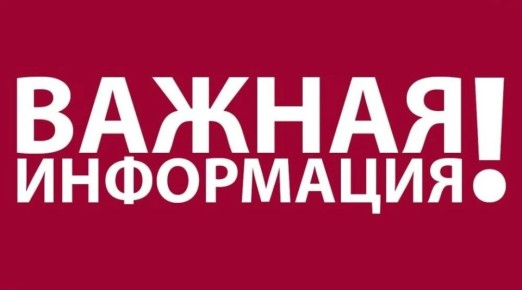 � ����� � ���������� �������� ��������� � �������� �������, �������������� ������������� �� 29 ������ 2026 ���� � 197-� � 1 �� 11 ��� 2026 ���� �� ������ ������� ����� ������ ������ ��������������� �����