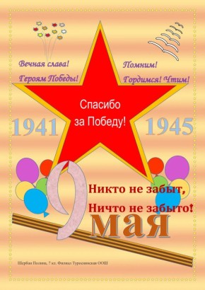 � ����� ���� ���� ������� ��������� �������� ���� ��������� �������� �� �������, � ��������, � �����!�