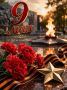 ��������� ������ �������� �������!