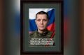 В Клинцах простятся с участников СВО Владимиром Сюрькиным