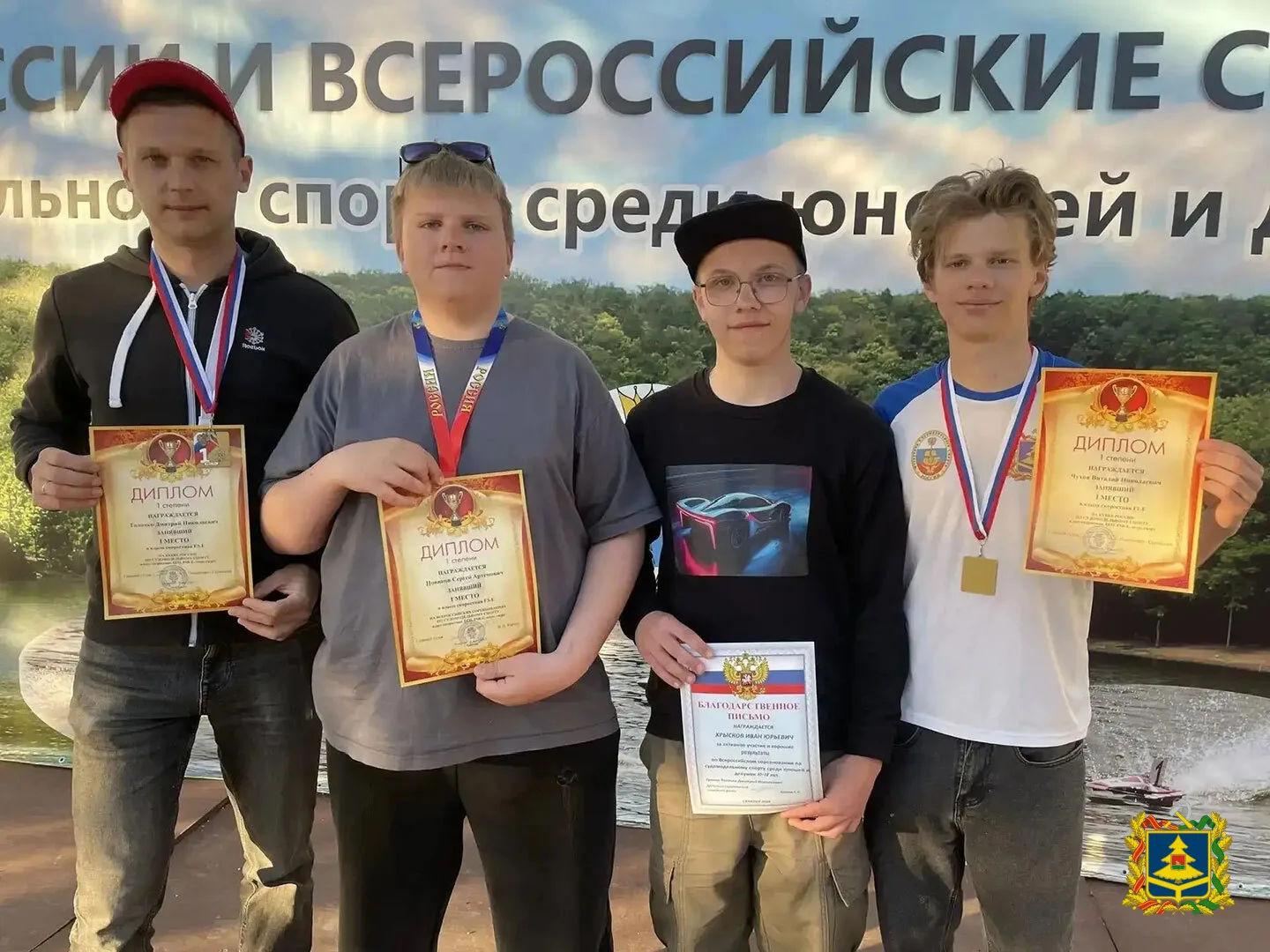 Брянские судомоделисты стали победителями Кубка России и Всероссийских соревнований