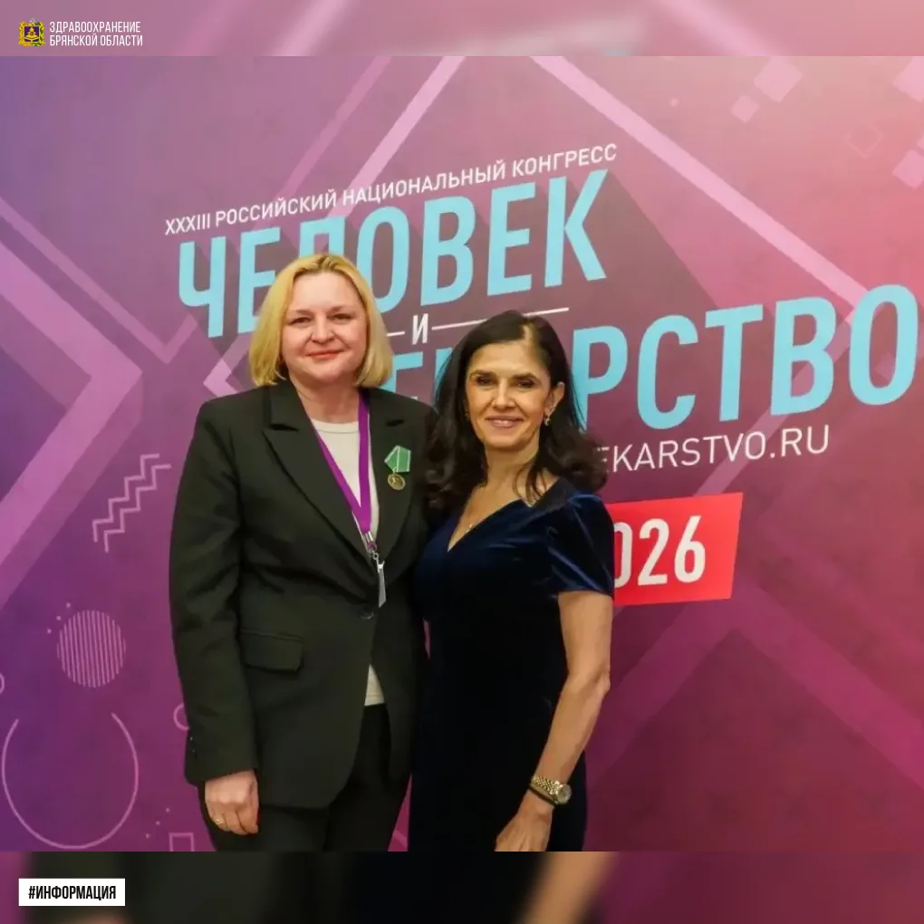 Оксана Митина, главный внештатный специалист по терапии департамента здравоохранения Брянской области удостоена высокой награды – Медали имени академика РАН Р.Г. Оганова