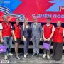 В концертном зале «Дружба» состоялся торжественный театрализованный концерт «Великая Победа Великого Народа!», посвященный 81-й годовщине Победы в Великой Отечественной войне