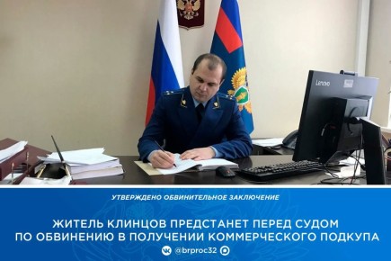 � ����������� �. ������ ���������� ������������� ���������� �� ���������� ���� � ��������� 52-������� �������� ������