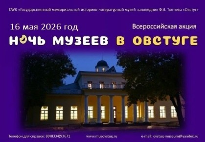 16 ��� 2026 ���� � �����-����������� �.�. ������� ������� � 15.00 �� 21.00 ������� ������������� ����� ����� ������