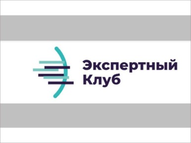 Брянские эксперты обсудили исход думских выборов