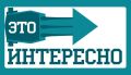 Генеральной прокуратурой Российской Федерации организовано проведение Международного молодежного конкурса социальной антикоррупционной рекламы «Вместе против коррупции!»